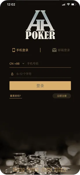 hhHHpoker俱乐部客服